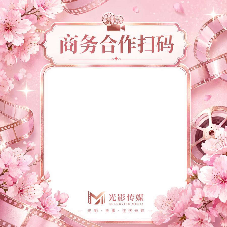 校花